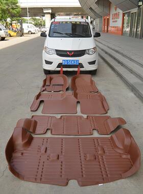 五菱宏光SV/s光/s3/宏光V/荣光/荣S/6407/宝骏7301全包围汽车6282