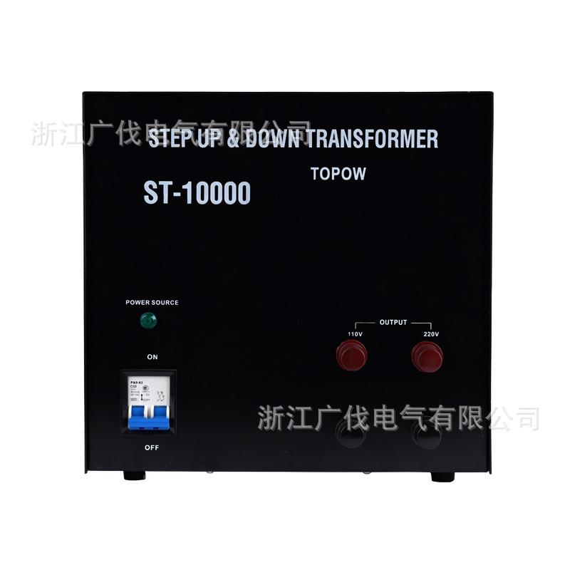 0大ST-10000功率10K升降电压转换器22V转11V0转220VW工业设备出口