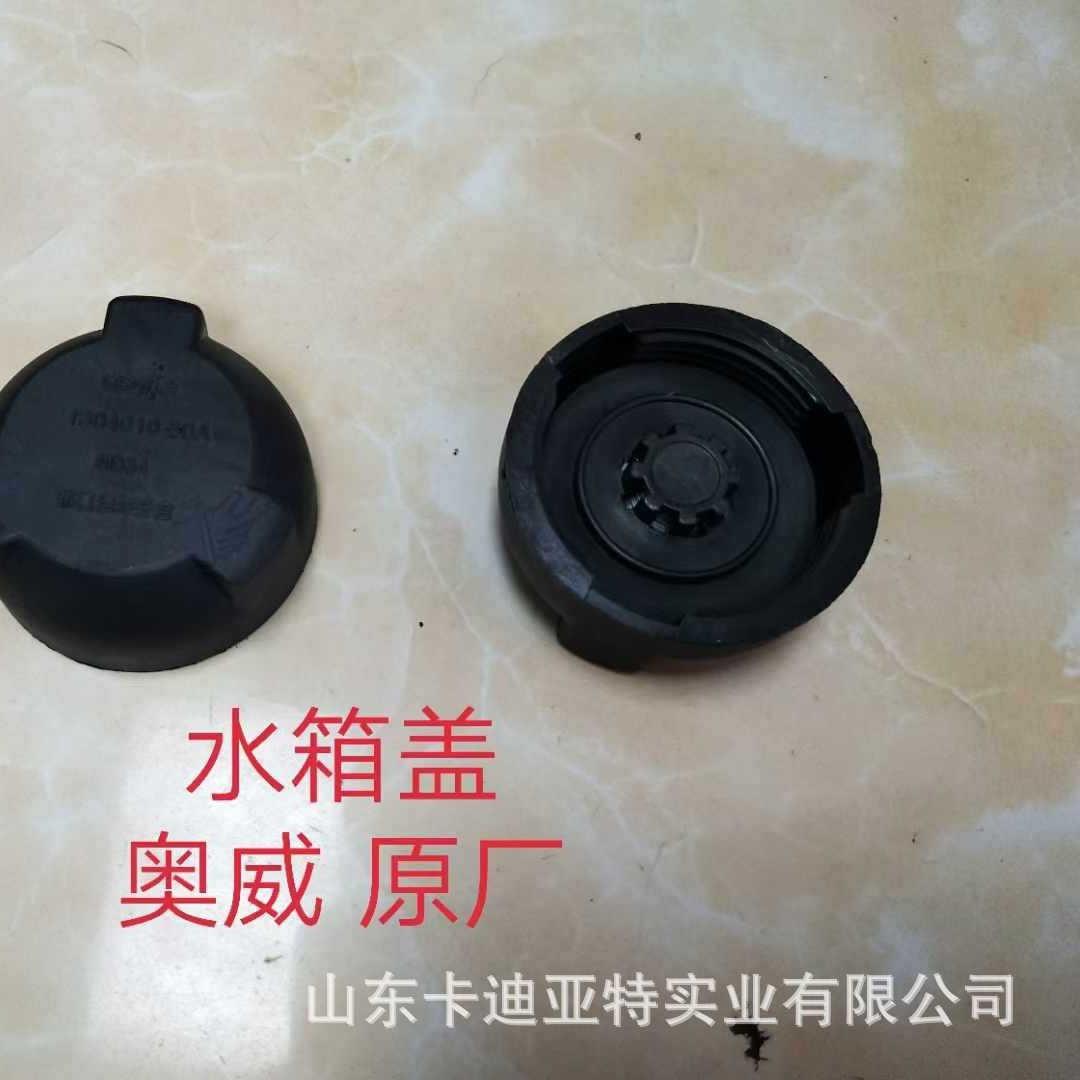 用液于J6原厂水箱驾驶室膨p胀水箱F76M副水箱厂冷却水壶原配件