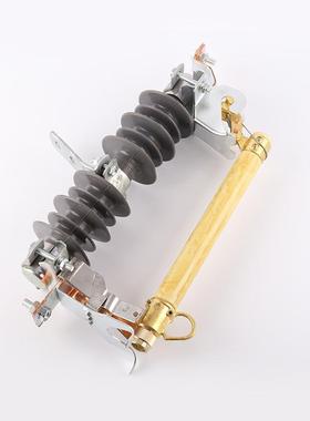 跌落式熔断器HHRW11-12W11-12200A高险压户外跌落式断熔器R保丝令