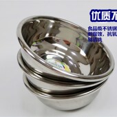 加厚圆形无磁不锈钢脸盆不锈钢面盆不锈钢盆大盆洗菜盆斗盆和面盆