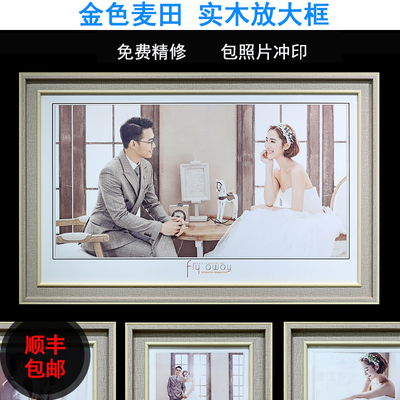 婚纱照洗照片相框挂墙2436寸影楼结婚照放大定制做全家福放大冲印