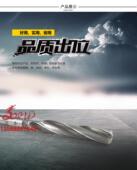 26.5 三刃扩孔钻18 6542锥柄扩孔钻