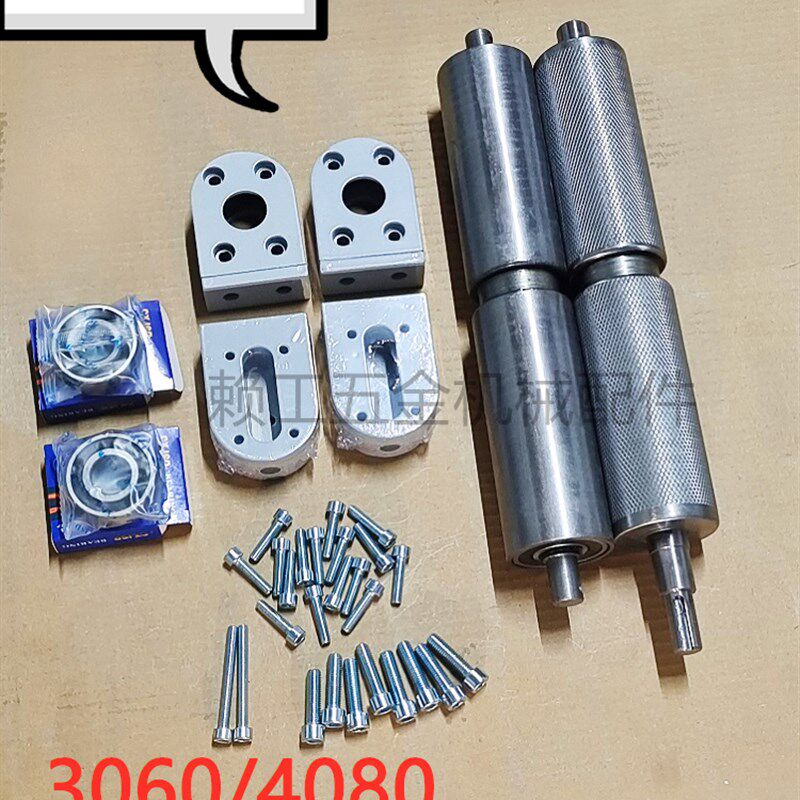 输送机配件滚筒流水线防跑偏机头机尾调整座4080铝座3060调整辊筒