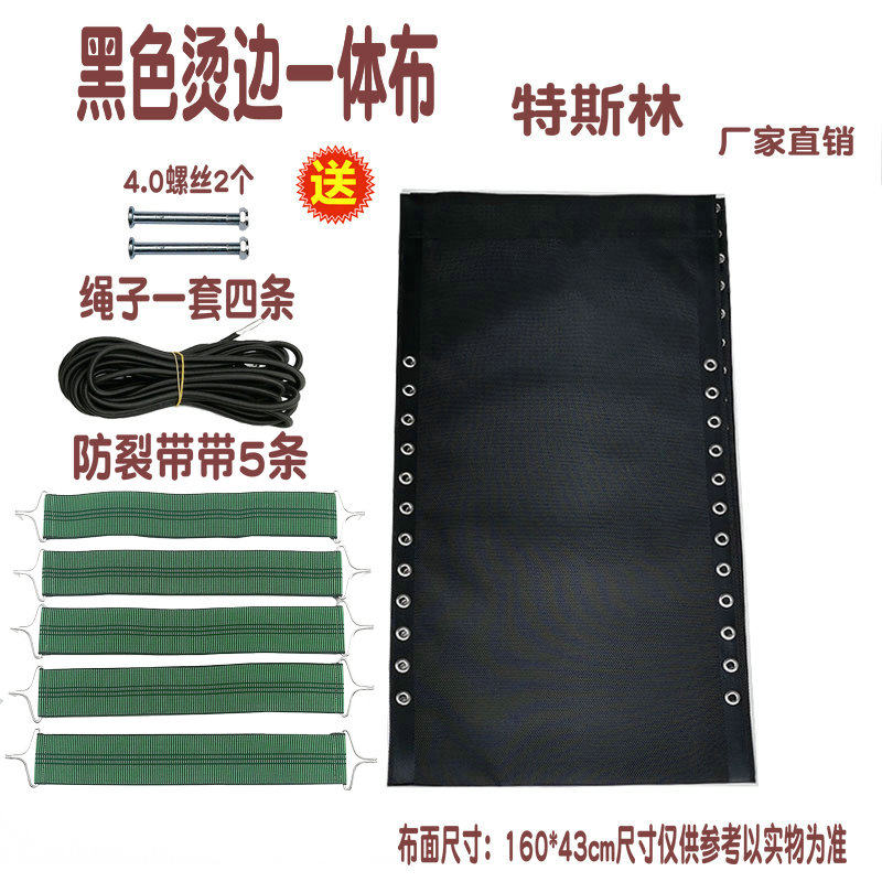 躺椅配件大全替换布垫子摺叠躺椅布更换午睡椅子面布靠背帆网布