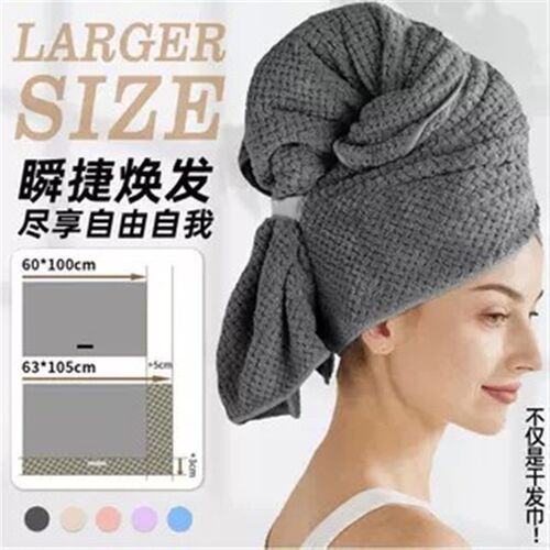 【下单立减50】干发帽珊瑚绒干发巾速干加厚酒店儿童浴室毛巾PX