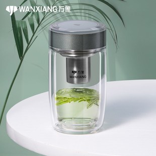万象玻璃杯双层男女便携矮胖鹅蛋家用茶水分离过滤泡茶杯子V183L