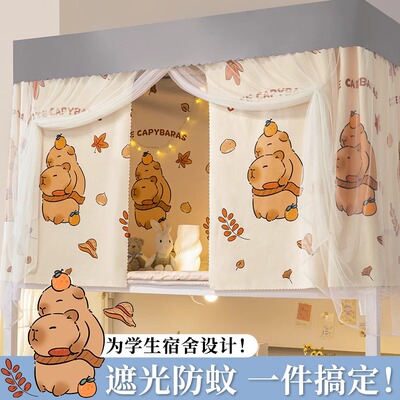 大学生宿舍床帘蚊帐一体式窗帘宿舍上铺寝室单人床上下铺纹帐yf