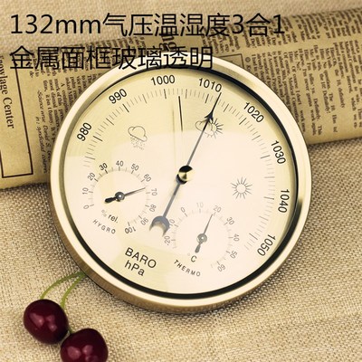 礼品定制机械大气压表温度湿度计表家用高精度温湿度天气预报132T