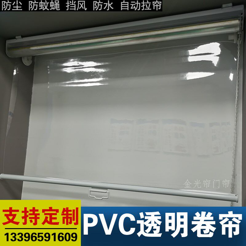 超市展示风幕柜拉帘夜幕帘冷柜熟食柜保鲜柜防尘帘防蚊虫透明卷帘