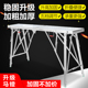 高凳子折叠装 修马凳子伸缩升降铁凳子室内便携工程加厚施工折叠凳