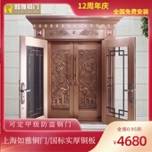 别墅铜门入户大门进户双开门防蚊虫铜沙门铜防盗门复合门金刚网门