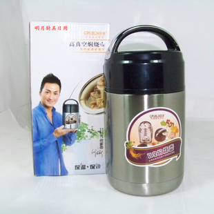 匡迪牌不锈钢高真空焖烧壶广口保温壶带汤饭提锅饭盒保热保冷饭篮