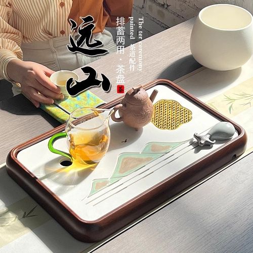 晟窑远山茶盘客厅家用中式功夫茶具密胺托盘蓄排两用沥水干泡茶台