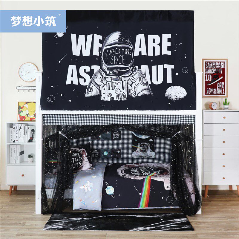 大学生床帘蚊帐一体式带支架强遮光宿舍寝室上铺下铺男生床围床幔