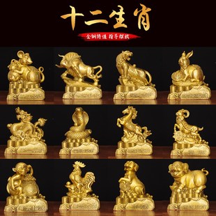 铜十二生肖摆件全套黄铜鼠牛虎兔龙蛇马羊猴鸡狗猪家居装 饰工艺品