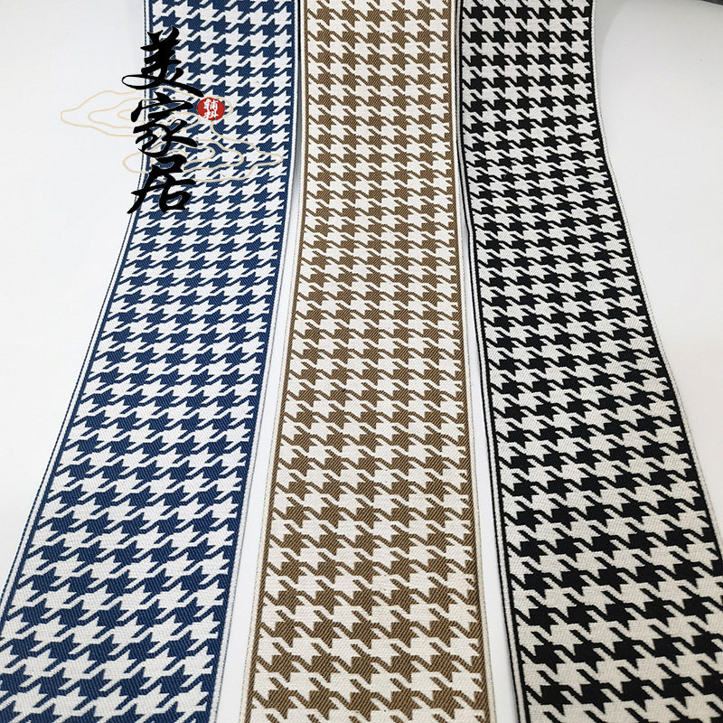 宽9CM窗帘花边侧边蕾丝装饰沙发套抱枕提花边织带坐垫拼接裙摆DIY