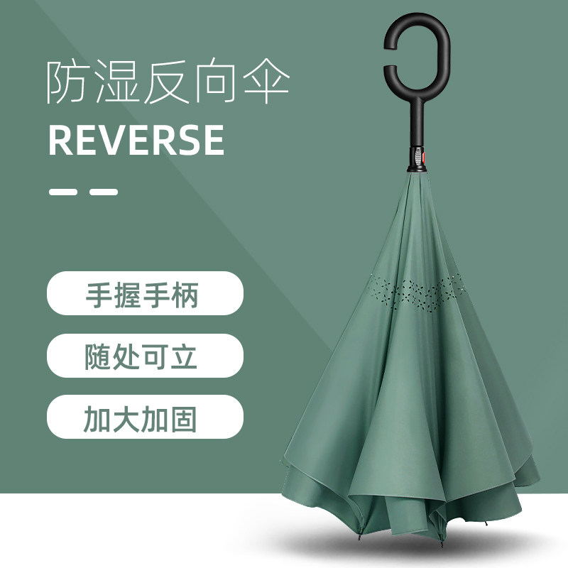 长柄反向自动雨伞女双层男大号车载专用伞晴雨两用直杆伞双人车用