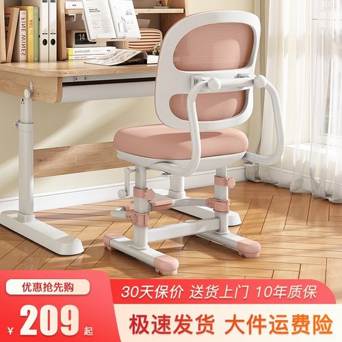 儿童学习椅小学生家用靠背写字椅子可升降调节追背椅专用书桌凳子