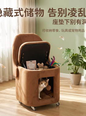宠物室内休息窝猫洞猫板凳可坐猫窝人宠猫共用凳子换鞋凳一体椅子