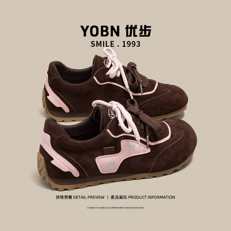 YOBN/优步少女复古拼色德训鞋