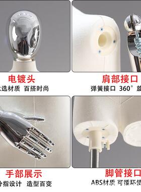 高档装分腿儿童模展特道具男女小孩半身特电镀手童81247店模架橱