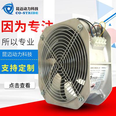 2轴00AZL2WSD-2流174风机422580电柜器柜外转子成套散热过滤器风
