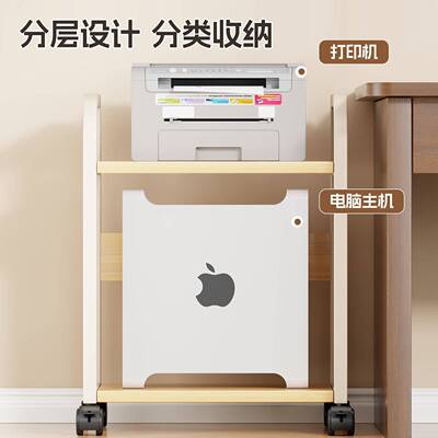 打印托机置物架滑轮座桌机边箱放置柜复印机抬高架主底机散热ETL