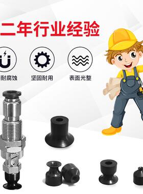 V转PC48101520VPC4LN6J30640NLSLSE6J6BL防回顶部进气真空吸盘