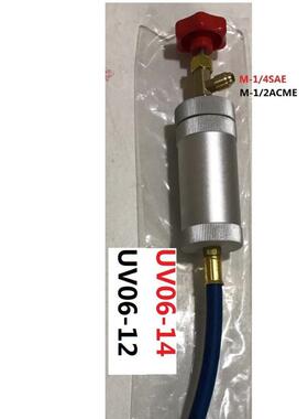 UV06R40AR134AR121R22制冷油空调雪种加注筒冷油补充制工具加油注