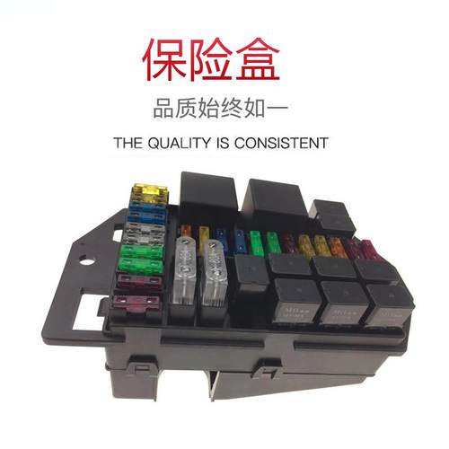 家供保新能源北汽3厂07保险丝KYP盒应10路继电器控制线路改装险盒