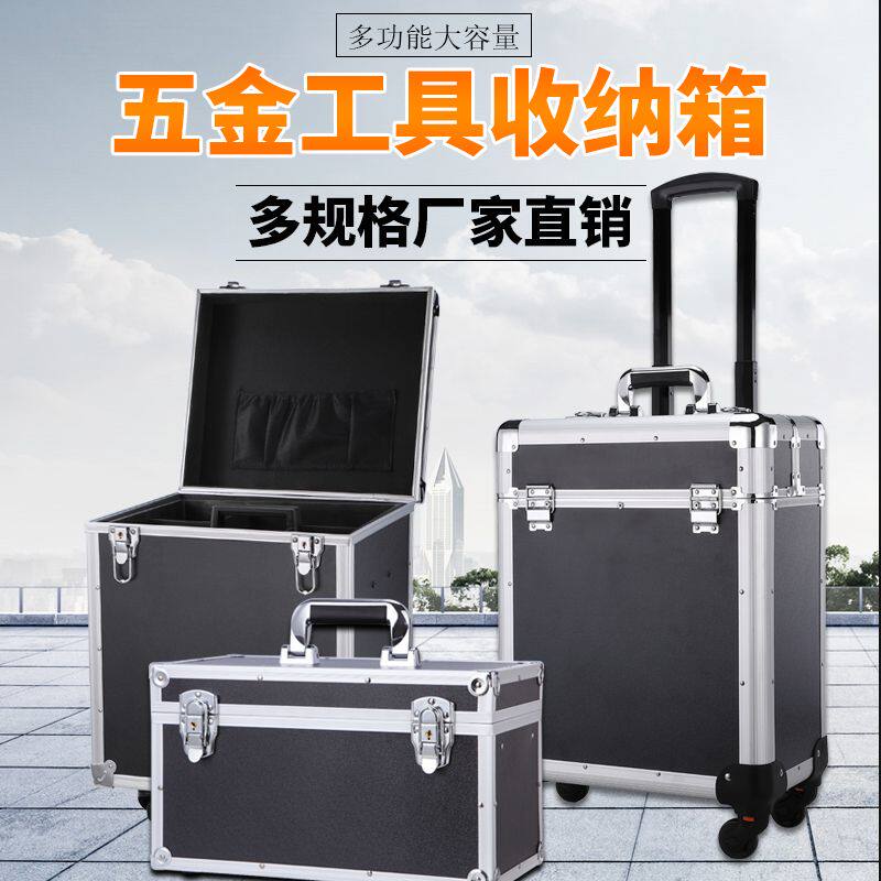 五金工具箱车载大号维修电钻电锤收纳整理箱子木工电工家用多功能