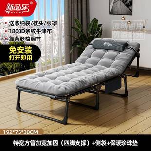 人单人午休床LIV加折叠床多功午能家用躺椅折叠办公成陪护固睡床