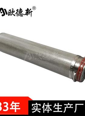 五泵层烧结网滤芯反清洗丝烧网结真空制药滤不锈钢金属烧MHU结网