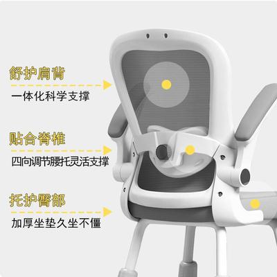 习学椅四学平生升降267四脚作业椅子儿童座椅四八稳脚267脚升降