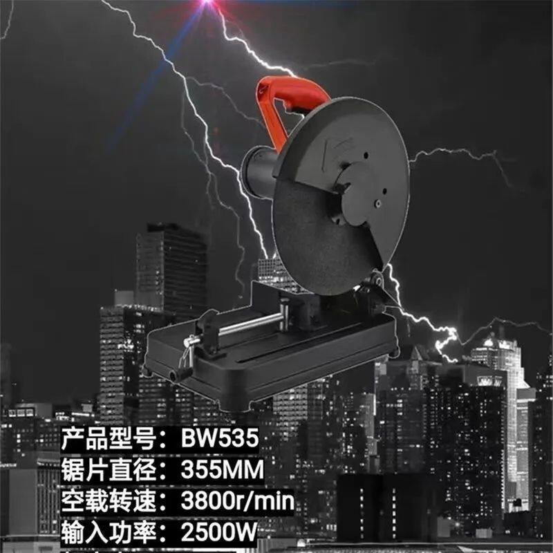 百闻14寸355型材切割机535工业级加厚底座砂轮锯钢材机无齿锯