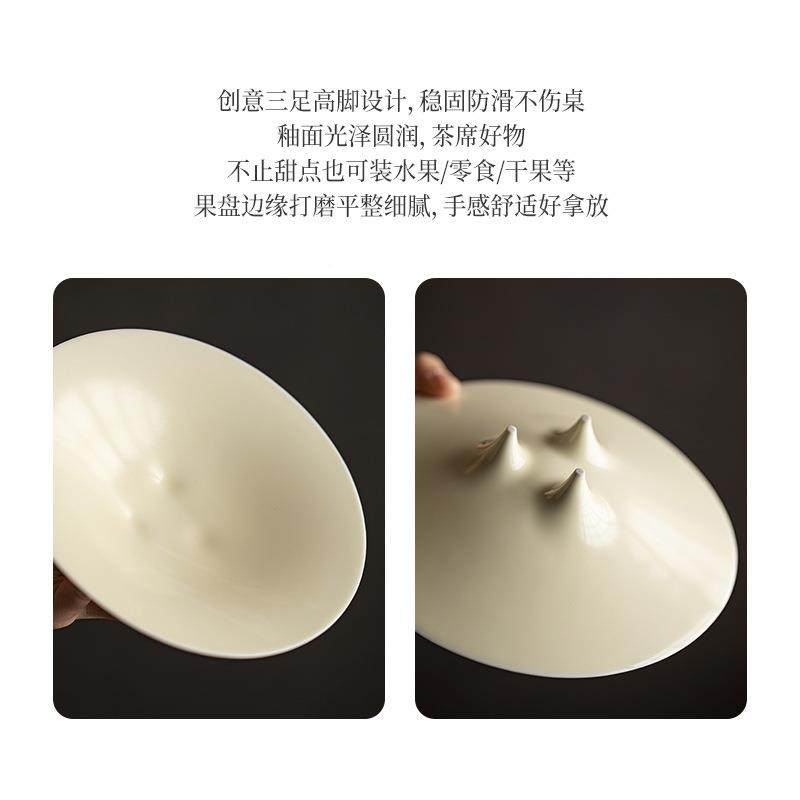 陶致瓷水档果盘小精轻心奢高三足果盘客厅家用三足茶点点盘高脚甜
