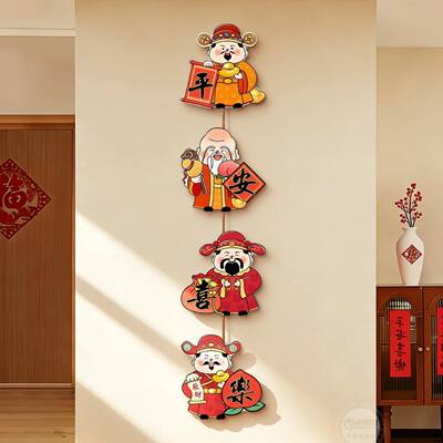 财46489312神饰爷客意厅电视背景墙装画合新年喜庆串联组画寓好走