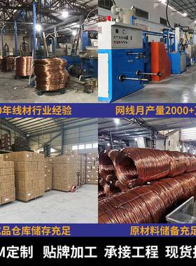 CRL超五类类六氧铜非屏无蔽网线室内电脑网络线cat56双绞线足300