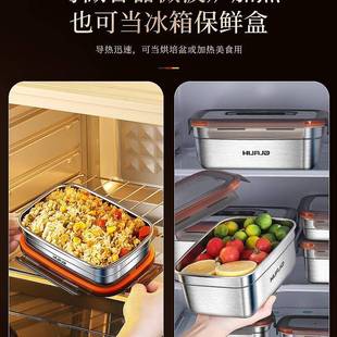 华际达带304不锈钢保温ZDR饭盒上班格族饭微波炉加便热携分便当餐