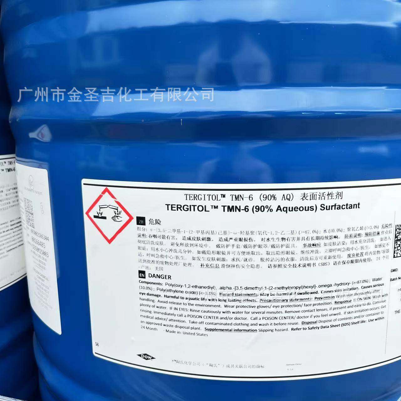 陶TM渗N-润HHE6非离子表面活性剂氏湿透清洗剂支链仲醇聚氧乙烯醚