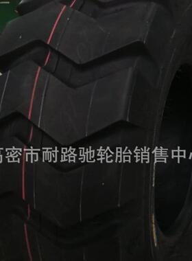 小装载6机轮胎20.5/70-11670-20L-/330铲车挖掘轮胎尼机龙