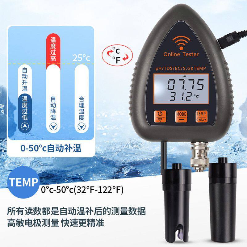 WiFi连接水质检测仪五合一PH/EC/TDS/比重/温