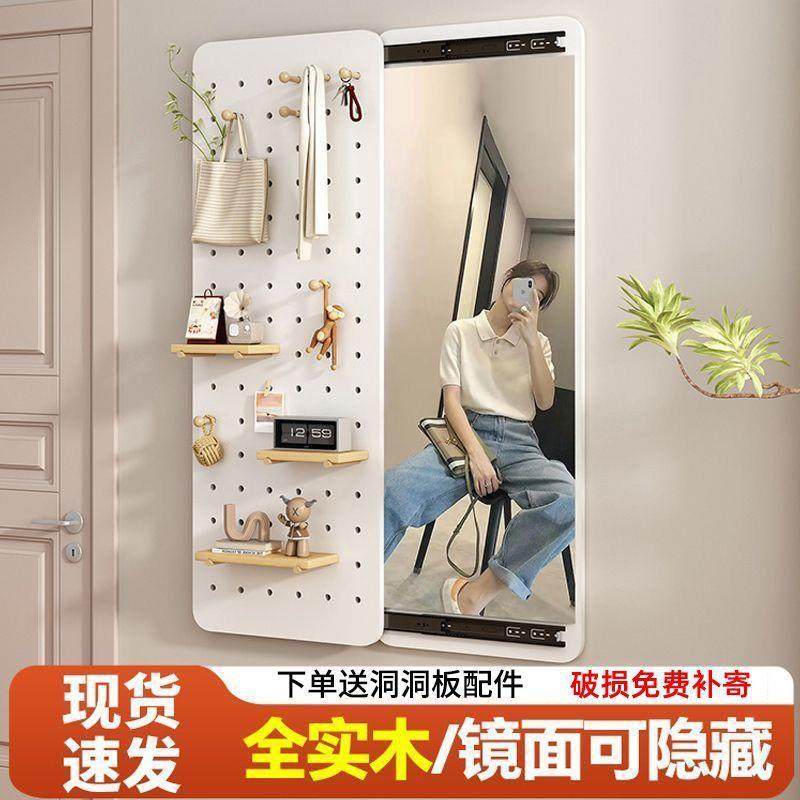 全身板镜推拉后隐形门DHP置物架收纳二合一遮壁挂玄关洞挡洞试衣