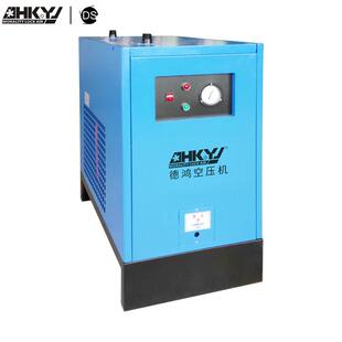 高压冻式干燥机鸿DH-3冷0C3.8KQD立德方冷干机A压缩空气干燥除水