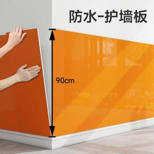 墙裙护板54752475防水防潮幼儿园半墙墙裙纸自托贴管班墙粘用