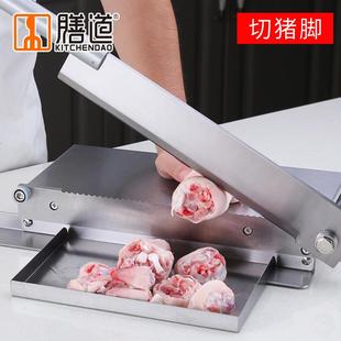 膳道1寸铡6骨机93切猪切蹄铡刀切牛排骨羊排羊骨刀切鸡鸭鱼铡刀