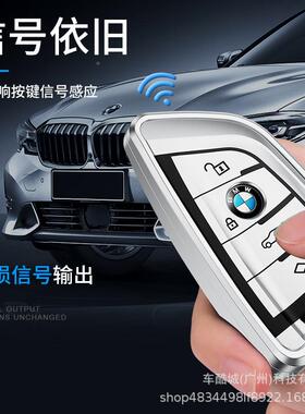 适用扣宝马钥匙MVE套5系530li内饰3255i3系mx1壳x2X4X3XlX6x7系54