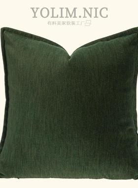 现代简约绿色抱枕雪尼尔车转ZRW拼靠枕沙北欧春发季靠垫酒风四店