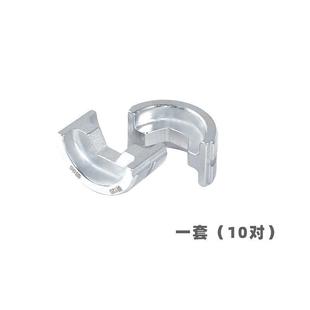 HM器 HMZ914S EZ模具电池充电刀头活塞 充电钳液片压钳配件EC